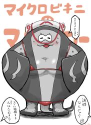  anthro big_man_(splatoon) bikini blush clothed clothing crossdressing fish flat_body grey_body hi_res japanese_text male manta_ray marine nintendo pecs ray_(fish) sassan solo speckled_body splatoon stingray swimwear text two-piece_swimsuit 