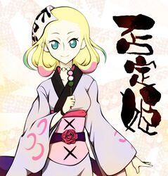  hitei_hime hiteihime_(katanagatari) katanagatari tagme yukata 