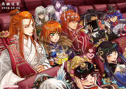  blue_hair chao_feng character_request chinese_clothes commentary_request folding_fan food glasses hand_fan highres instrument lang_wu_yao lin_xue_ya movie_theater mu_tian_ming pipa_(instrument) popcorn sha_wu_sheng shang_bu_huan snipeyozora theater thunderbolt_fantasy thunderbolt_fantasy:bewitching_melody_of_the_west time_paradox xiao_kuang_juan yin_lei_ling_ya zhou_xun_yin 