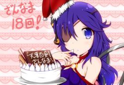  bare_shoulders blue_eyes cake chocolate choker commentary_request cream detached_sleeves dress eyepatch female food fox_mask hair_flaps hand_up hat lace_background long_hair mask o-ring o-ring_top one_eye_covered parted_lips plate pocky purple_dress purple_hair red_choker santa_hat shokudaikiri_mitsutada_(tenka_hyakken) solo somy_pbs tenka_hyakken upper_body wafer_stick 