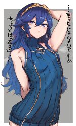  :&lt; absurdres alternate_costume arm_behind_back armpits bare_shoulders blue_eyes blue_hair blue_sweater breasts commentary_request female fire_emblem fire_emblem_awakening hair_between_eyes highres ishijimajirou looking_at_viewer lucina_(fire_emblem) ribbed_sweater sleeveless sleeveless_sweater sleeveless_turtleneck small_breasts solo sweatdrop sweater tiara translation_request turtleneck 