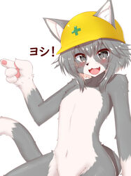  1other ambiguous_gender animal_ear_fluff animal_ears animal_nose blush cat_ears cat_nose cat_tail commentary fewer_digits flat_chest furry furry_female futaba_channel genba_neko_(character) genba_neko_(meme) grey_eyes grey_fur grey_hair hair_between_eyes hard_hat helmet highres horokusa_(korai) looking_at_viewer medium_hair meme nude oerba_yun_fang open_mouth out-of-frame_censoring shigoto_neko sidelocks simple_background slit_pupils solo tail two-tone_fur upper_body whiskers white_background white_fur 