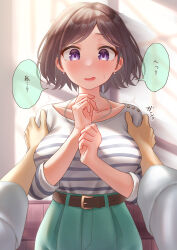  1boy belt_buckle blush bob_cut breasts brown_hair buckle collarbone commentary_request female gakuen_idolmaster green_pants highres holding_another&#039;s_arm idolmaster indoors jewelry large_breasts looking_at_viewer minori_13101 necklace neo_asari pants pov pov_hands producer_(idolmaster) purple_eyes shirt shirt_tucked_in short_hair speech_bubble straight striped_clothes striped_shirt surprised sweatdrop translated 