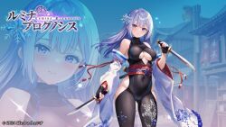  bodysuit closed_mouth detached_sleeves female grey_hair hair_ornament holding holding_sword holding_weapon lumina_prognosis navel obi off_shoulder purple_eyes sash short_sword solo standing sword weapon 