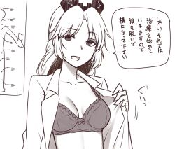  :d bra breasts cleavage coat collarbone cross female hat lab_coat long_hair long_sleeves medium_breasts miyo_(ranthath) nurse_cap open_clothes open_coat parted_bangs smile solo speech_bubble touhou translation_request underwear very_long_hair yagokoro_eirin 