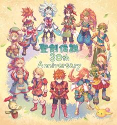  6+boys abs anbe_yoshirou anniversary armor brown_hair cactus character_request children_of_mana duran_(seiken_densetsu_3) echoes_of_mana ferrick flower flower_pot hat hero_(sd1) heroes_of_mana highres keldric leaf legend_of_mana lil&#039;_cactus looking_at_viewer multiple_boys plant potted_plant quilto rabite_(seiken_densetsu) rain_(rom) randi_(seiken_densetsu_2) rise_of_mana roget seiken_densetsu seiken_densetsu_1 seiken_densetsu_2 seiken_densetsu_3 seiken_densetsu_4 smile spiked_hair standing sword toto_(lom) weapon 