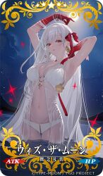  bikini character_request earrings fate/grand_order fate_(series) female hair_ornament jewelry long_hair looking_at_viewer moon night night_sky official_art ohisashiburi open_mouth red_eyes see-through sky solo swimsuit wading white_bikini white_hair 