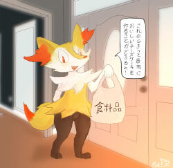  absurd_res ambiguous_gender anthro braixen chromatic_aberration colored detailed_background dialogue digital_media_(artwork) door electrical_outlet emanata generation_6_pokemon grocery_bag hand_behind_back hi_res holding_object inside japanese_text nintendo pokemon pokemon_(species) shaded snakesincircles solo speech_bubble text translation_check translation_request watermark window 