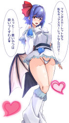  absurdres alternate_costume bat_wings blue_hair blush breasts commentary_request crystal_wings female full_body hair_ribbon heart highres looking_at_viewer open_mouth panties red_eyes remilia_scarlet ribbon short_hair simple_background solo speech_bubble touhou translation_request underwear white_background white_footwear white_panties wings yukito_(dreamrider) 