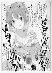  absurdres aimaitei_umami breasts bridal_lingerie censored cum cum_in_ass dress futa_on_male futa_with_male futanari highres large_breasts large_penis lingerie mosaic_censoring penis translation_request underwear wedding_dress x-ray yahari_ore_no_seishun_lovecome_wa_machigatteiru. yuigahama_yui&#039;s_mother 