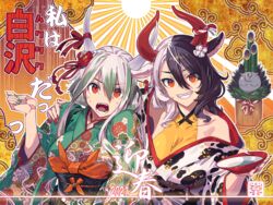  2021 2girls alternate_costume animal_ears animal_print bamboo bare_shoulders black_hair black_kimono breasts camellia chinese_zodiac cleavage clenched_teeth cloud_background cloud_print collarbone commentary_request covered_collarbone cow_ears cow_horns cow_print cup ex-keine fangs floral_print flower glowing green_hair green_kimono green_nails grin hair_between_eyes hair_flower hair_ornament hair_ribbon hand_on_another&#039;s_shoulder hand_up hexagon holding holding_cup horn_ornament horn_ribbon horns hug japanese_clothes kadomatsu kamishirasawa_keine kikkoumon kimono kouhaku_nawa large_breasts long_bangs long_hair long_sleeves looking_at_viewer multicolored_hair multiple_girls nail_polish obi off_shoulder open_mouth orange_eyes outstretched_hand print_kimono red_eyes red_flower red_horns red_nails red_ribbon ribbon rope sakazuki sash sharp_teeth shimenawa short_hair sidelocks smile split-color_hair sunburst sunburst_background sweatdrop taut_clothes teeth touhou translated two-tone_hair upper_body ushizaki_urumi v-shaped_eyebrows white_flower white_hair white_horns white_kimono wide_sleeves year_of_the_ox yellow_background zounose 