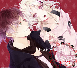  diabolik_lovers sakamaki_ayato satoi tagme 