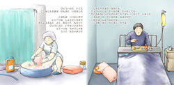  1boy bed children&#039;s_book eating female harada_midori hospital_bed intravenous_drip original photoshop_(medium) pig shower_cap sick translated 