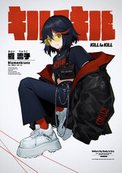  absurdres bag belt black_bag black_belt black_coat black_hair black_shirt blue_eyes bob_cut breasts chains character_name closed_mouth coat commentary copyright_name crop_top denim english_text expressionless female full_body furrowed_brow german_text hair_between_eyes high_tops highres jeans kill_la_kill long_coat looking_at_viewer matoi_ryuuko midriff multicolored_hair off_shoulder pants platform_footwear red_coat red_hair red_socks shirt shoes short_hair small_breasts sneakers socks solo squatting streaked_hair sunglasses t-shirt translated two-tone_hair wallet_chain wang-xi white_footwear 