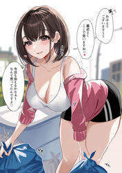  absurdres bent_over black_hair black_shorts blurry blurry_background blush breasts brown_eyes cleavage collarbone commentary_request dot_nose double_vertical_stripe enma_daio female hair_between_eyes heart highres jacket large_breasts looking_at_viewer mature_female mole mole_on_breast mole_under_eye open_mouth original outdoors pink_jacket short_hair shorts sidelocks smile solo tank_top thighs translation_request trash_bag trash_can white_tank_top 