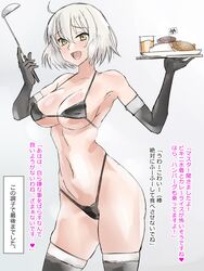  ahoge bikini black_bikini breasts cleavage commentary_request cowboy_shot elbow_gloves eyepatch_bikini fate/grand_order fate_(series) female food fur_trim gloves grey_background highleg highleg_bikini highres holding holding_food jeanne_d&#039;arc_alter_(avenger)_(fate) jeanne_d&#039;arc_alter_(fate) kagemusha large_breasts mini_flag navel open_mouth short_hair spatula swimsuit thighhighs translation_request tsurime white_hair yellow_eyes 