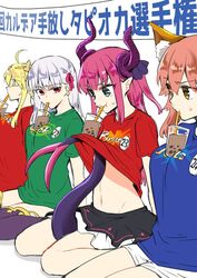  4girls ahoge animal_ear_fluff animal_ears artoria_pendragon_(fate) artoria_pendragon_(lancer)_(fate) arts_shirt asazuki_norito banner between_legs blonde_hair blue_eyes breast_rest breasts bubble_tea bubble_tea_challenge buster_shirt cheating_(competitive) closed_eyes clothes_lift commentary contest contest_button dragon_tail drink drinking drinking_straw drinking_straw_in_mouth earrings elizabeth_bathory_(fate) elizabeth_bathory_(fate/extra_ccc) fate/extra fate/extra_ccc fate/grand_order fate_(series) flat_chest fox_ears hair_ribbon horns jewelry kama_(fate) large_breasts lifting_own_clothes looking_at_another midriff multiple_girls navel orange_hair pink_hair pointy_ears quick_shirt raised_eyebrows red_eyes ribbon shirt shirt_lift shorts sidelocks simple_background sitting skirt sweatdrop t-shirt tail tail_between_legs tamamo_(fate) tamamo_no_mae_(fate/extra) translated wariza white_background white_hair yellow_eyes you&#039;re_doing_it_wrong 