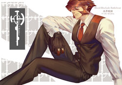  1boy arm_support black_gloves black_pants brown_hair character_name commentary_request copyright_name formal glasses gloves hair_between_eyes kekkai_sensen klaus_von_reinhertz knee_up looking_to_the_side male_focus manly mutton_chops pants photoshop_(medium) red_hair shipl shirt sideburns simple_background sitting solo tusks vest white_shirt 