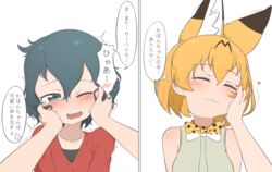  2girls :3 animal_ears black_eyes black_hair blonde_hair blush bow bowtie chis_(js60216) closed_mouth commentary facing_viewer female_pov half-closed_eye hand_on_another&#039;s_face hands_on_another&#039;s_face head_tilt highres kaban_(kemono_friends) kemono_friends looking_at_viewer messy_hair motion_lines multiple_girls one_eye_closed open_mouth pov print_bow print_bowtie red_shirt serval_(kemono_friends) serval_print shirt short_hair short_sleeves simple_background sleeveless sleeveless_shirt smile spoken_blush sweatdrop traditional_bowtie translated trembling two-tone_bowtie white_background white_bow white_bowtie white_shirt yellow_bow yellow_bowtie 