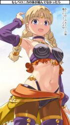  aged_up armpits black_choker blonde_hair blue_eyes blush bracelet braid breasts choker commentary_request dancer&#039;s_costume_(dq) dragon_quest dragon_quest_xi female imaichi jewelry long_hair looking_at_viewer navel open_mouth pantyhose smile solo twin_braids veronica_(dq11) 