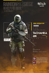  1boy arknights boots camouflage cenm0 character_name crossover dp-27 gloves gun helmet highres holding holding_gun holding_weapon korean_commentary machine_gun male_focus military military_uniform official_art radio rainbow_six_siege solo tachanka_(rainbow_six_siege) tactical_clothes third-party_source tripod uniform weapon 