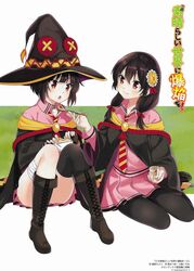  2girls boots highres kono_subarashii_sekai_ni_bakuen_wo! kono_subarashii_sekai_ni_shukufuku_wo! large_hat megumin multiple_girls necktie non-web_source official_art pantyhose red_prison_magic_school_uniform school_uniform short_hair skirt twintails yunyun_(konosuba) 