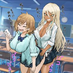  2girls absurdres adeshi_(adeshi0693119) apple_inc. bow bowtie breasts cellphone chair chalkboard classroom cleavage dark-skinned_female dark_skin desk dry_humping frottage gyaru highres humping indoors iphone laughing loose_bowtie multiple_girls original phone school school_chair school_desk school_uniform smartphone tan translation_request 