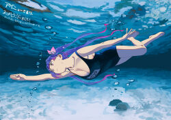  air_bubble barefoot blue_hair blue_one-piece_swimsuit breasts bubble cleavage closed_mouth commission female hair_ribbon i-19_(kancolle) kantai_collection large_breasts long_hair multicolored_hair name_tag ojipon one-piece_swimsuit pink_hair purple_hair red_eyes ribbon school_swimsuit skeb_commission solo swimming swimsuit tri_tails underwater water 