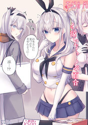  2girls alternate_costume bag blue_eyes breasts collarbone commentary_request cosplay elbow_gloves fuyutsuki_(kancolle) gloves highres kabocha_torute kantai_collection large_breasts long_hair microskirt multiple_girls navel shimakaze_(kancolle) shimakaze_(kancolle)_(cosplay) side_ponytail skirt suzutsuki_(kancolle) translation_request white_hair 