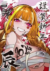  2024 artist_name blunt_bangs body_writing braid breasts budget_sarashi chest_sarashi chinese_zodiac commentary english_commentary facial_tattoo female grin highres hololive kiryu_coco large_breasts long_hair looking_at_viewer low_twin_braids new_year nkonya orange_hair pointy_ears sarashi slit_pupils smile solo tattoo translation_request twin_braids twitter_username two-tone_eyes upper_body v-shaped_eyebrows virtual_youtuber watermark waves year_of_the_dragon 