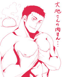  1boy abs bara comparison facial_hair grabbing_own_pectoral haikyuu!! head_tilt highres hikui_mya large_pectorals looking_at_viewer male_focus medium_sideburns muscular muscular_male nipples nude pectoral_lift pectorals red_theme sanpaku sawamura_daichi seductive_smile short_hair sideburns sideburns_stubble smile solo steam stubble upper_body 