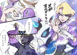  blonde_hair blue_eyes breasts cleavage detached_collar dress female glacia_(pokemon) glalie gloves highres ivory_(25680nico) jewelry long_sleeves looking_at_viewer low-cut mega_glalie pokemon pokemon_(creature) pokemon_oras purple_dress quad_tails removing_glove ring speech_bubble translation_request twitter_username upper_body white_gloves 