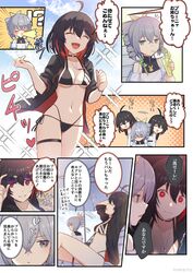  !? 2girls ^_^ absurdres ahoge alternate_costume beach_umbrella bikini black_bikini black_choker black_hair bronya_zaychik choker closed_eyes commentary_request cup drill_hair drinking_straw glasses grey_eyes grey_hair hair_between_eyes highres holding holding_cup honkai_(series) honkai_impact_3rd looking_at_another multiple_girls no_nose o_o official_art open_mouth outdoors red_eyes red_hair second-party_source seele_(alter_ego) seele_vollerei sitting sky smile speech_bubble spitting standing swimsuit translated umbrella yumegiwa_(skgl_thx) 