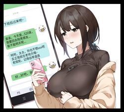  black_border border breasts brown_eyes brown_hair brown_sweater cellphone dawalixi female highres holding holding_phone jewelry large_breasts long_hair looking_at_phone low-tied_long_hair necklace open_mouth original phone sidelocks smartphone solo sweater text_messaging translation_request 