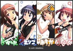  k-on! kimi_kiss tagme 