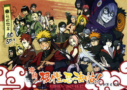  6+girls aburame_shino akatsuki_(naruto) akimichi_chouji amber_eyes auburn_hair bandage bangs bare_shoulders black_eyes black_hair blonde_hair blue_hair brothers brown_eyes brown_hair closed_eyes deidara facial_mark fingerless_gloves fingers flak_jacket forehead forehead_mark forehead_protector gaara gloves gold_eyes green_eyes hair_bun hair_clip hatake_kakashi hidan hoshigaki_kisame hyuuga_hinata hyuuga_neji ino_yamanaka inuzuka_kiba kakuzu kankuro konan konohagakure_symbol kunai light_skin lips lipstick long_hair looking_at_viewer makeup mask might_gai might_guy multiple_boys multiple_girls nara_shikamaru naruto naruto_shippuuden necklace one_eye_closed open_mouth orange_hair pain_(naruto) pain_(tendo) paintbrush pale_skin pein ponytail red_eyes red_hair rinnegan rock_lee sai sakura_haruno sasori scroll sharingan shizune shizune_(naruto) short_hair shoulders siblings silver_hair spiked_hair sunagakure_symbol sword teeth temari tenten thumbs_up tobi tonton_(naruto) tsunade uchiha_itachi uchiha_obito uchiha_sasuke uzumaki_naruto weapon yakushi_kabuto yamato yamato_(naruto) 