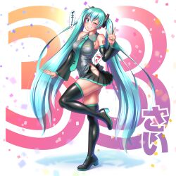  ;d anniversary bare_shoulders black_skirt blue_eyes blue_hair blue_nails blue_necktie blush boots breasts collared_shirt commentary confetti detached_sleeves female from_side full_body grin hair_between_eyes hand_up happy hatsune_miku high_heel_boots high_heels highres legs long_hair medium_breasts miniskirt nail_polish necktie one_eye_closed panties panty_peek partially_unzipped pleated_skirt shirt shoulder_tattoo skindentation skirt smile solo standing standing_on_one_leg striped_clothes striped_panties tattoo thigh_boots thighs translated underwear very_long_hair vocaloid w wardrobe_malfunction wokada zipper_skirt 