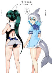  2girls :o arms_at_sides arrow_(symbol) ass back back_cutout bando_ruka bare_arms bare_legs bare_shoulders blowhole blue_eyes blue_hair cetacean_tail clothing_cutout commentary common_bottlenose_dolphin_(kemono_friends) crossed_arms crossover dolphin_girl dorsal_fin eyes_visible_through_hair feet_out_of_frame fins fish_tail frills from_behind green_hair grey_hair head_fins high_ponytail highres kemono_friends long_hair looking_at_another medium_hair multicolored_hair multiple_girls murenase!_shiiton_gakuen one-piece_swimsuit sailor_collar shiiton_gakuen_school_uniform_(sea_branch) shirt short_sleeves side-by-side simple_background species_connection standing swimsuit tail trait_connection translated very_long_hair walking wet white_background white_hair y.ssanoha 