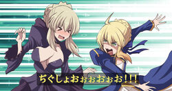  &gt;_&lt; 2girls angry artoria_pendragon_(fate) blonde_hair bouncing_breasts breast_envy breasts choker cleavage dual_persona fate/stay_night fate_(series) flat_chest fujitaka_nasu hair_bun kono_subarashii_sekai_ni_shukufuku_wo! large_breasts multiple_girls open_mouth parody saber_(fate) saber_alter sidelocks single_hair_bun slapping_breasts style_parody translated yellow_eyes 