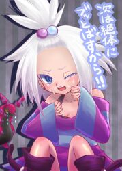  bare_shoulders blue_eyes boots gym_leader homika_(pokemon) pokemon scolipede tears topknot white_hair 