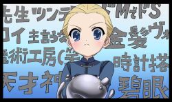  1boy blonde_hair blue_eyes blush commentary_request fate/zero fate_(series) hair_slicked_back htpmf018 kayneth_el-melloi_archibald male_focus mercury_(element) parody solo style_parody tantei_opera_milky_holmes volumen_hydragyrum_(fate) 