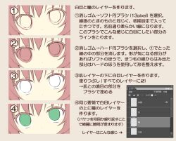  bad_id bad_pixiv_id beige_background close-up female green_eyes haiyore!_nyaruko-san how_to kousetsu nyarlathotep_(nyaruko-san) red_eyes simple_background text_focus translated 