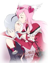  blush closed_eyes crying cure_passion dual_persona eas forehead_kiss fresh_precure! grey_hair hair_ornament happy_birthday heart heart_hair_ornament higashi_setsuna kissing long_hair magical_girl multiple_girls negom pink_hair precure short_hair tears tiara translated yuri 