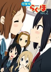  5girls akiyama_mio bad_id bad_pixiv_id blush_stickers food himejoshi hirasawa_yui k-on! kotobuki_tsumugi multiple_girls nakano_azusa official_style parody pocky pocky_kiss ragho_no_erika sakuragaoka_high_school_uniform school_uniform shared_food tainaka_ritsu yuri 