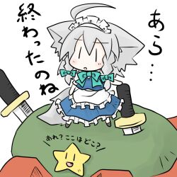  2girls ahoge braid commentary_request grey_hair hair_ribbon hong_meiling inu_sakuya_(nejikirio) izayoi_sakuya knife knifed maid_headdress mini_person minigirl multiple_girls oerba_yun_fang open_mouth ribbon short_hair skirt smile star_(symbol) touhou translation_request twin_braids yanagi_(nurikoboshi) |_| 