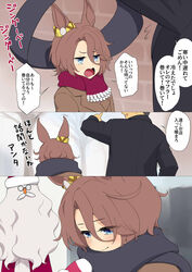  1boy 2girls animal_ears bangs biwa_hayahide_(umamusume) black_scarf blush brown_coat check_commentary christmas closed_mouth coat commentary_request dress ear_ornament facing_away flying_sweatdrops fog frown funny_glasses glaring glasses half-closed_eyes hat highres horse_ears horse_girl long_hair multiple_girls narita_taishin_(umamusume) outdoors red_dress red_headwear red_scarf santa_costume santa_dress santa_hat scarf short_hair silver_hair smile standing translated umamusume wata_do_chinkuru when_you_see_it 