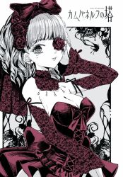  breasts campanella_no_tou cleavage detached_collar detached_sleeves dress earrings female flower flower_over_eye hairband jewelry looking_at_viewer medium_breasts monochrome parted_lips red_hod ringed_eyes rose short_hair smile solo strapless strapless_dress upper_body 