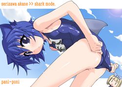  adjusting_clothes adjusting_swimsuit animal_ears ass bent_over blood blue_eyes blue_hair blush bow brown_hair cat_ears cloud commentary_request female hairbow k10k kurusu_yuzuko nosebleed one-piece_swimsuit outdoors pani_poni_dash! school_swimsuit serizawa_akane shark_fin short_hair solo_focus swimsuit 