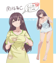  absurdres barefoot breasts brown_eyes brown_hair character_name cleavage closed_mouth collarbone copyright_name dress episode_number female full_body grabbing_own_breast green_dress highres large_breasts multiple_views naked_towel riria_kaiga smug standing suou_yuki thought_bubble tokidoki_bosotto_roshia-go_de_dereru_tonari_no_alya-san towel 