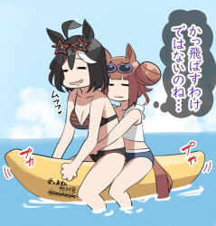  2girls bikini black_bikini black_hair blue_sky breasts brown_hair cloud day eyewear_on_head highres horse_girl horse_tail kitasan_black_(umamusume) medium_breasts multiple_girls outdoors sasanon_(sasapoliton) short_hair sitting sky star-shaped_eyewear star_(symbol) sunglasses sweep_tosho_(umamusume) swimsuit tail thought_bubble umamusume 